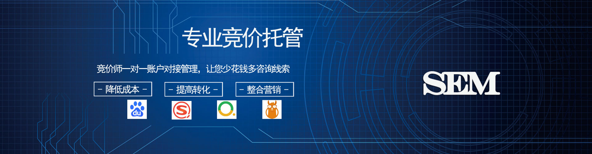 汉南百度广告竞价