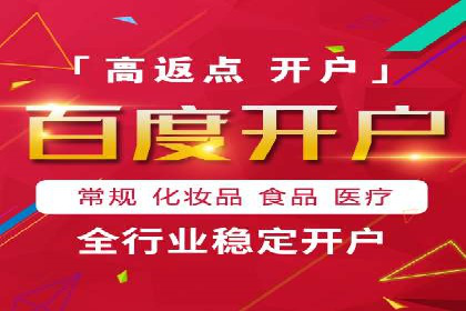 SEM关键词优化案例分析