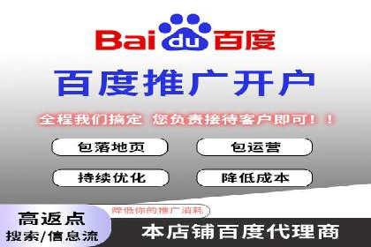 SEM推广实战案例：如何实现精准营销
