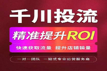 传统企业转型SEM优化公司的成功故事